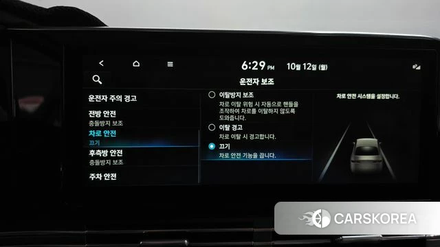 Hyundai The New Grandeur IG id 4976967 из Кореи 25