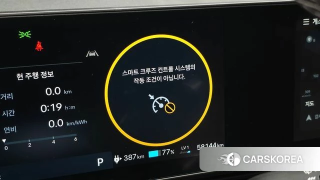 Hyundai The New Ionic 5 id 4853774 из Кореи 25
