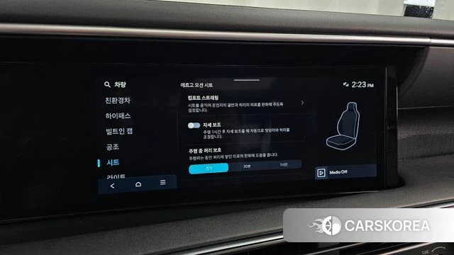 Hyundai Palisade (LX3) id 4752748 из Кореи 25