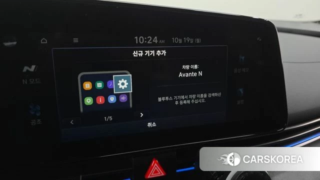 Hyundai Avante (CN7) id 5002850 из Кореи 25