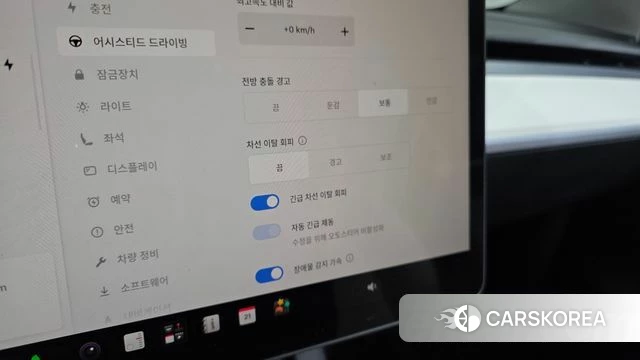 Tesla Model Y id 5017112 из Кореи 25
