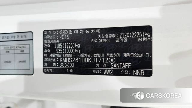 Hyundai Santa Fe TM id 4988067 из Кореи 25