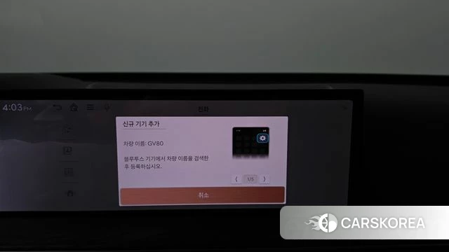 Genesis GV80 id 4975039 из Кореи 25