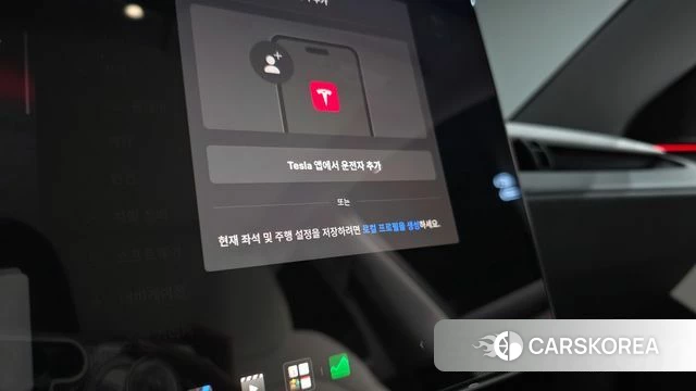 Tesla Model Y id 4980154 из Кореи 25