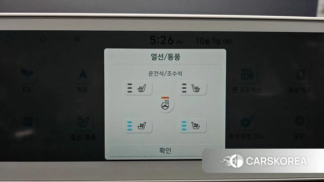 Hyundai Ionic 5 id 4935387 из Кореи 25