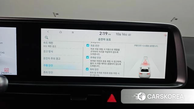 Hyundai Ionic 6 id 4995682 из Кореи 25