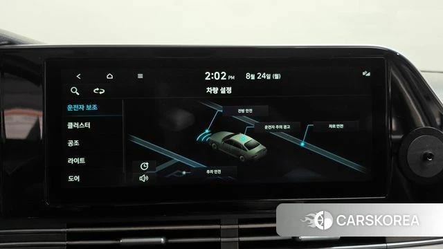 Hyundai The New Grandeur IG id 4725962 из Кореи 25