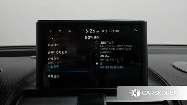 Hyundai Casper id 5022251 из Кореи 25
