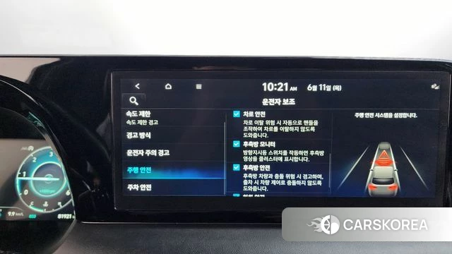 Hyundai The New Palisade id 4444155 из Кореи 25