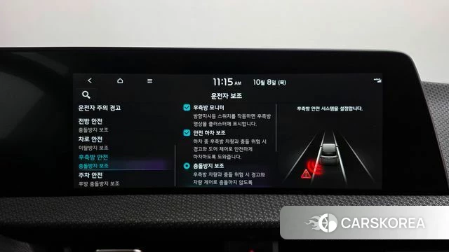 Kia EV6 id 4965630 из Кореи 25