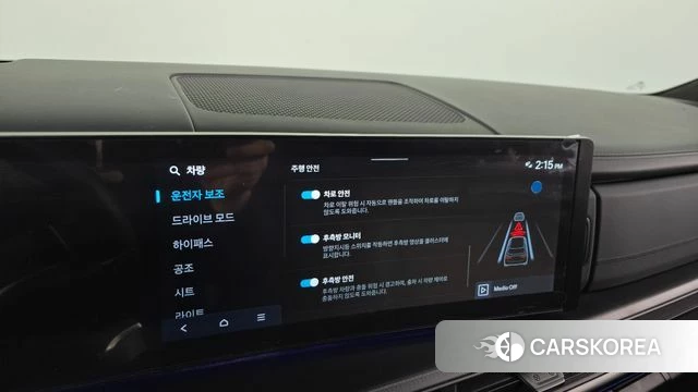 Hyundai Santa Fe (MX5) id 5026768 из Кореи 25