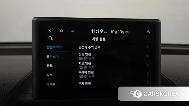 Hyundai Casper id 4980540 из Кореи 25