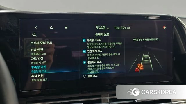 Hyundai The New Grandeur IG id 5023426 из Кореи 25