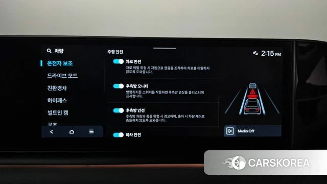 Hyundai Grandeur Hybrid (GN7) id 4995550 из Кореи 25