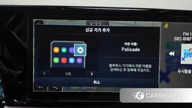 Hyundai The New Palisade id 4965111 из Кореи 25