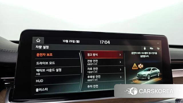 Kia More K9 id 5034779 из Кореи 25