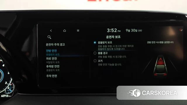 Hyundai Palisade id 4929805 из Кореи 25