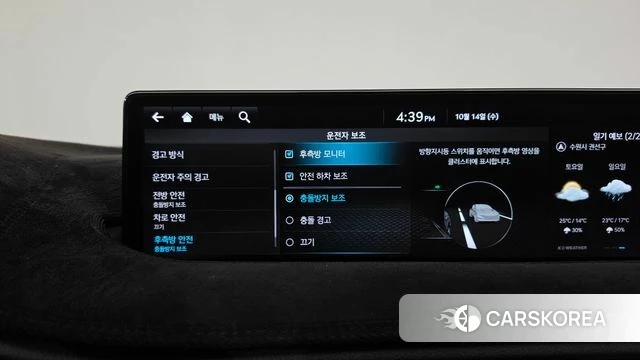 Genesis GV70 id 4986247 из Кореи 25