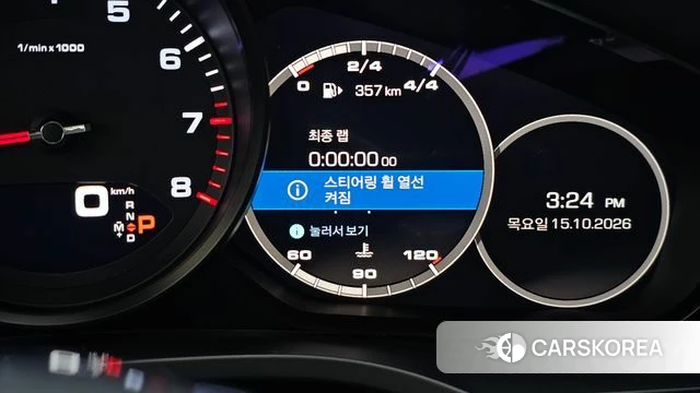 Porsche Cayenne (PO536) id 4993146 из Кореи 25