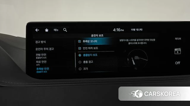 Genesis G80 (RG3) id 4935372 из Кореи 25