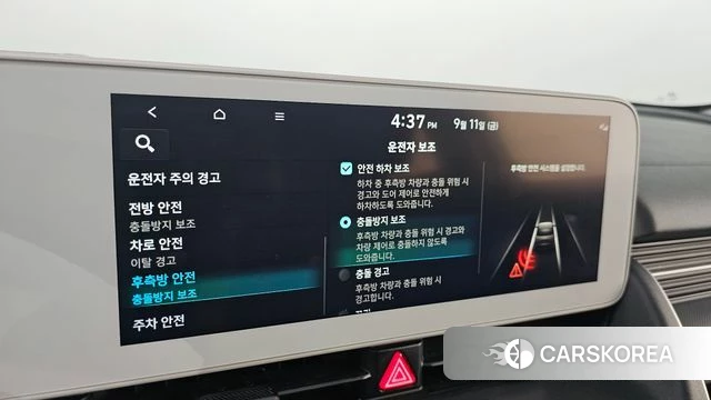 Hyundai Ionic 5 id 4835502 из Кореи 25