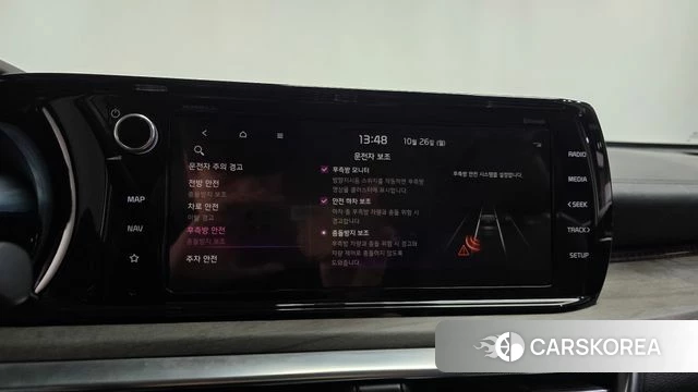 Kia K5 Hybrid 3rd Generation id 5035039 из Кореи 25