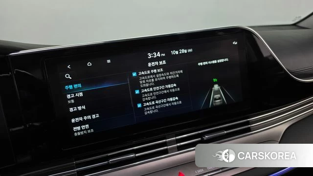 Hyundai The New Grandeur IG id 5047041 из Кореи 25