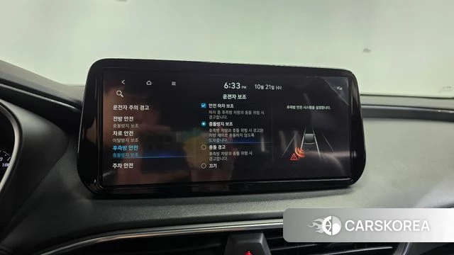 Hyundai The New Santa Fe id 5017857 из Кореи 25