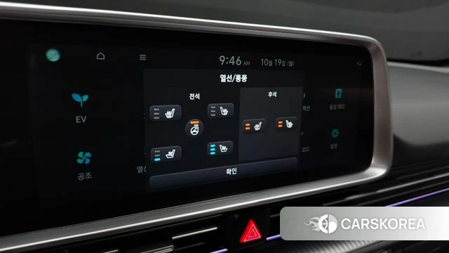 Hyundai Ionic 6 id 5002588 из Кореи 25
