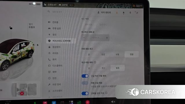 Tesla Model Y id 5012452 из Кореи 25