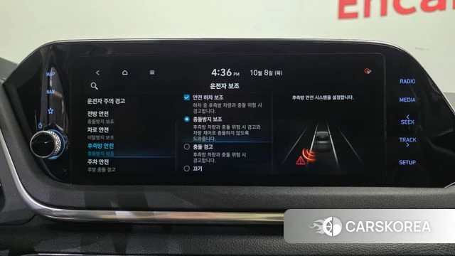 Hyundai Sonata Hybrid (DN8) id 4966664 из Кореи 25
