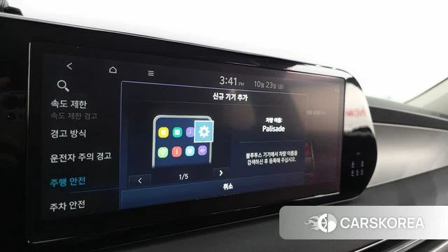 Hyundai The New Palisade id 5026535 из Кореи 25