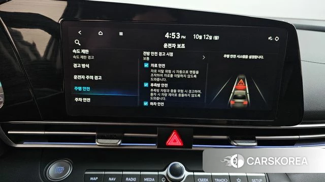 Hyundai The New Avante Hybrid (CN7) id 4975487 из Кореи 25
