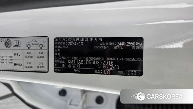 Genesis GV80 id 5001719 из Кореи 25