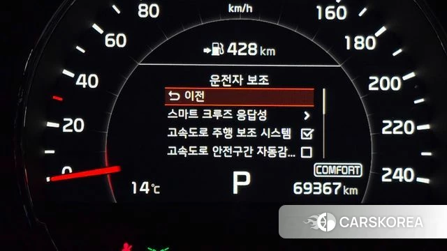 Kia The New Sorento id 5054617 из Кореи 25