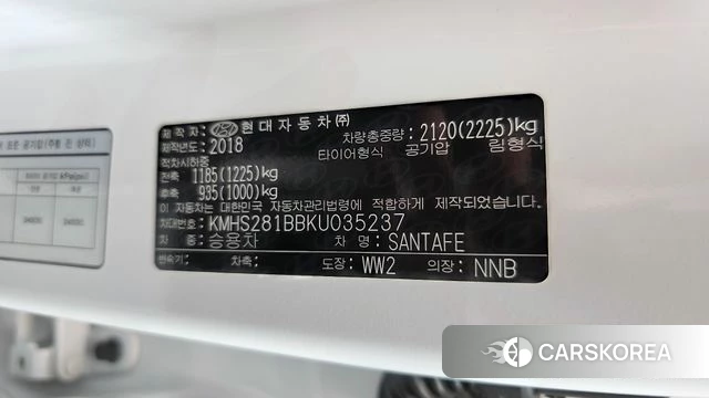 Hyundai Santa Fe TM id 5042178 из Кореи 25