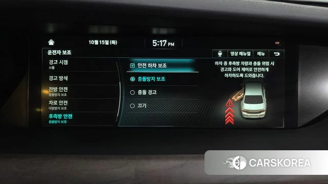 Genesis G90 id 4993216 из Кореи 25