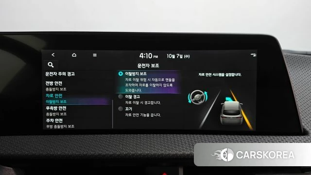 Kia EV6 id 4958503 из Кореи 25