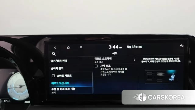 Hyundai The New Palisade id 4706598 из Кореи 25