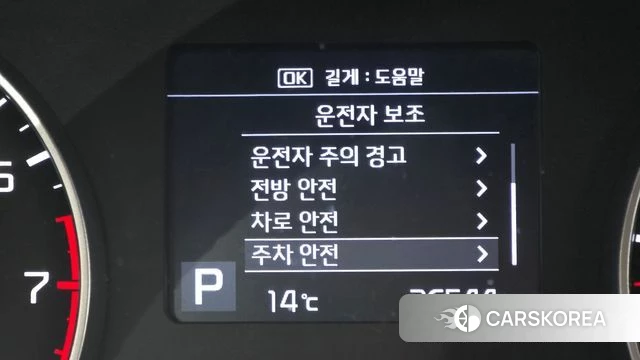 Kia Seltos id 5022697 из Кореи 25