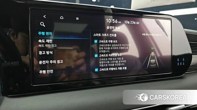 Hyundai The New Palisade id 5027189 из Кореи 25