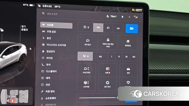 Tesla Model Y id 4793336 из Кореи 25