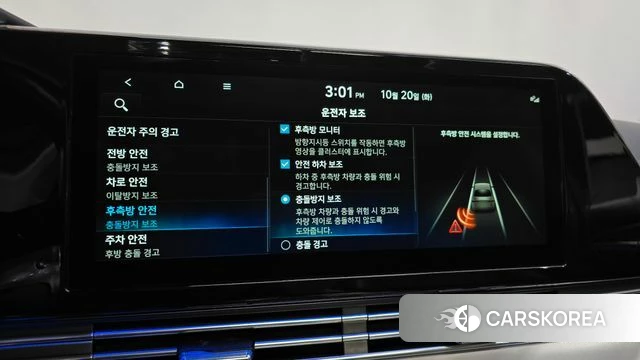 Hyundai The New Grandeur IG Hybrid id 5012752 из Кореи 25