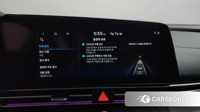 Hyundai Avante (CN7) id 4775373 из Кореи 25