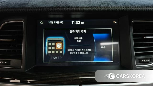 Genesis G80 id 5054471 из Кореи 25