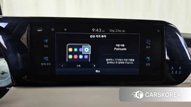 Hyundai The New Palisade id 5027666 из Кореи 25