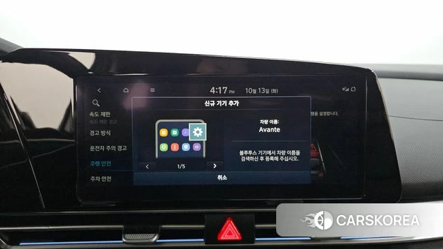 Hyundai The New Avante Hybrid (CN7) id 4980820 из Кореи 25