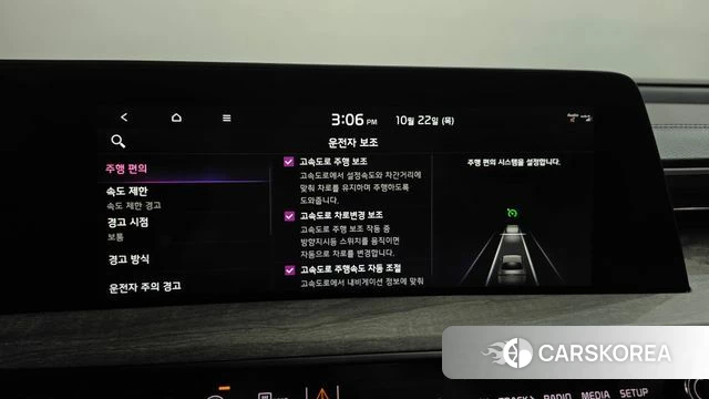 Kia K8 Hybrid id 5021840 из Кореи 25