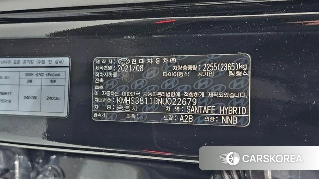 Hyundai The New Santa Fe id 4976774 из Кореи 25