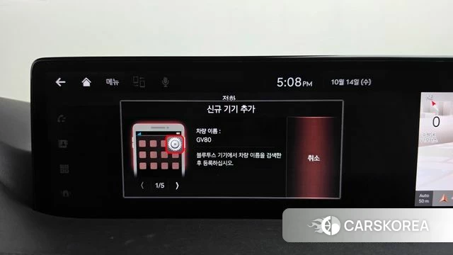 Genesis GV80 id 4987448 из Кореи 25